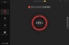 IObit Information Technologyのプレスリリース画像1