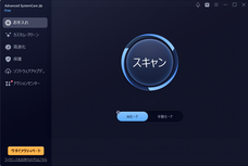 IObit Information Technologyのプレスリリース画像1