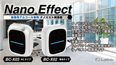 株式会社アルファポイントのプレスリリース画像1