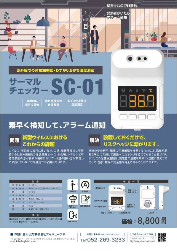 日本最級 MAネットショップ店マルチ計測器 ロゴスキーリークメーター RLM-10