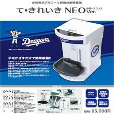 株式会社アルファポイントのプレスリリース画像2