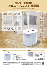 株式会社アルファポイントのプレスリリース画像5