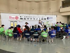 公益社団法人　日本鍼灸師会のプレスリリース画像1