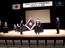 公益社団法人　日本鍼灸師会のプレスリリース画像6