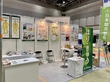 公益社団法人　日本鍼灸師会のプレスリリース画像1