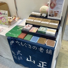 公益社団法人　日本鍼灸師会のプレスリリース画像2