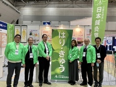 公益社団法人　日本鍼灸師会のプレスリリース画像3