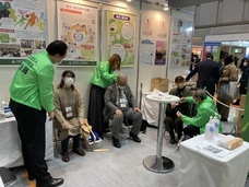 公益社団法人　日本鍼灸師会のプレスリリース画像5