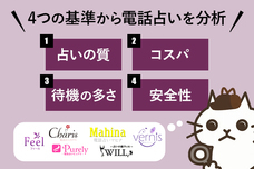 株式会社InternetSociety Partnersのプレスリリース画像2