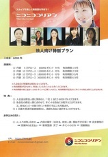 恒信株式会社のプレスリリース画像1