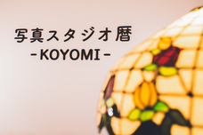 株式会社Three SMILE LABのプレスリリース画像2