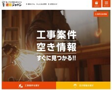 プロトライブ株式会社のプレスリリース画像1