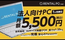 株式会社シアンズのプレスリリース画像1