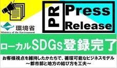 株式会社シアンズのプレスリリース画像1
