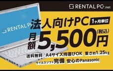 株式会社シアンズのプレスリリース画像1