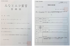 株式会社シアンズのプレスリリース画像1