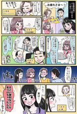 株式会社 田村技術研究所のプレスリリース画像3