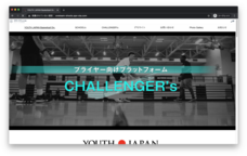 株式会社スポスタのプレスリリース画像2