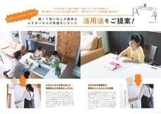 ファーストクラフト株式会社のプレスリリース画像4