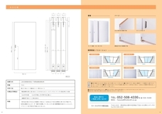 ファーストクラフト株式会社のプレスリリース画像6