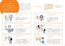 ファーストクラフト株式会社のプレスリリース画像5