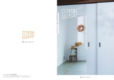 ファーストクラフト株式会社のプレスリリース画像1