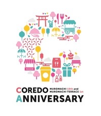 三井不動産株式会社のプレスリリース画像10