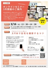 株式会社しずおかオンラインのプレスリリース画像1