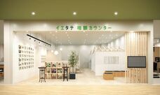 株式会社しずおかオンラインのプレスリリース画像1