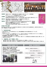 株式会社ダン計画研究所のプレスリリース画像2