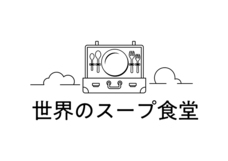 エム・シーシー食品株式会社のプレスリリース画像5