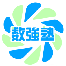 オンライン数学専門塾MeST【数強塾】のプレスリリース画像1