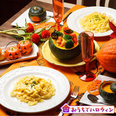 おうちでハロウィンプロジェクト実行委員会 (有限会社ビッグ・フィッシュ・スト-リ-)のプレスリリース画像4