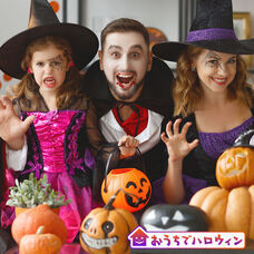 おうちでハロウィンプロジェクト実行委員会 (有限会社ビッグ・フィッシュ・スト-リ-)のプレスリリース画像3