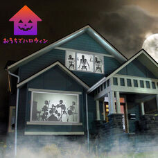 おうちでハロウィンプロジェクト実行委員会 (有限会社ビッグ・フィッシュ・スト-リ-)のプレスリリース画像5