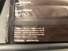 888(トリプルエイト)のプレスリリース画像5