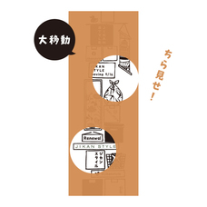 宮本株式会社のプレスリリース画像1