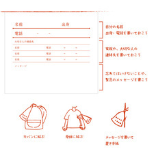 宮本株式会社のプレスリリース画像2