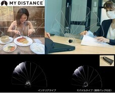 株式会社スタンダード通信社のプレスリリース画像1