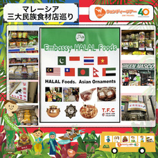 エス・エム・アイ・ホールディングス株式会社のプレスリリース画像5