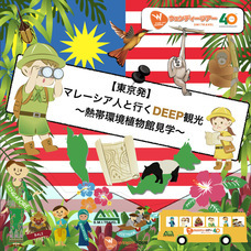 エス・エム・アイ・ホールディングス株式会社のプレスリリース画像1