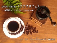 エス・エム・アイ・ホールディングス株式会社のプレスリリース画像1