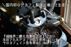 エス・エム・アイ・ホールディングス株式会社のプレスリリース画像2