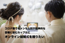 株式会社ユーグラッドのプレスリリース画像1