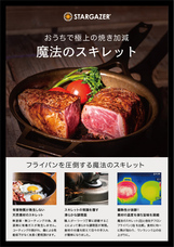 OKIAMI株式会社のプレスリリース画像1