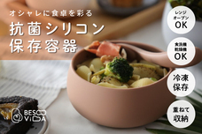 OKIAMI株式会社のプレスリリース画像1