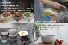 OKIAMI株式会社のプレスリリース画像2