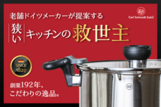 OKIAMI株式会社のプレスリリース画像1