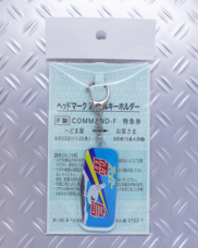 株式会社コマンドエフのプレスリリース画像1