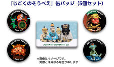 人形劇団ポポロのプレスリリース画像6